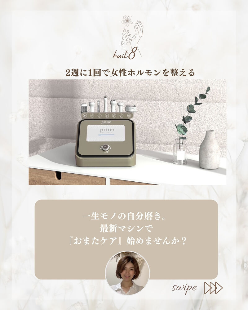 ブログ