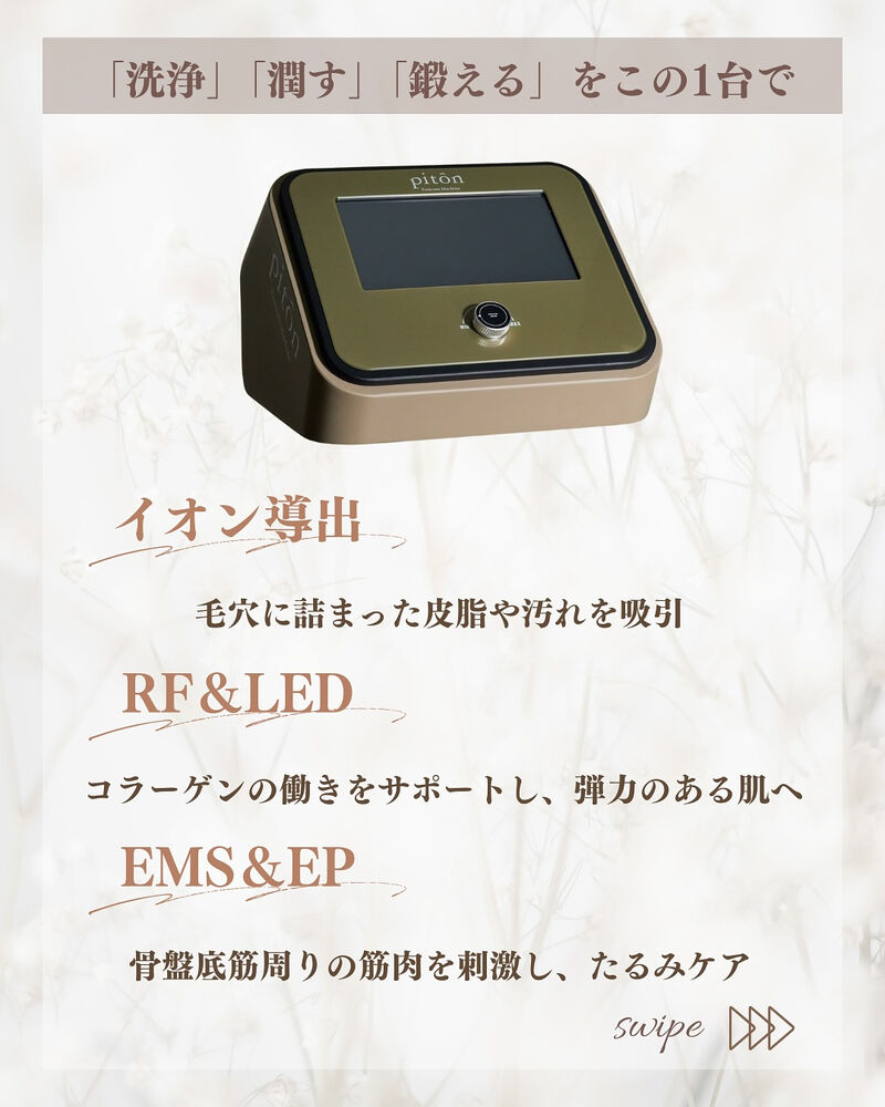 ブログ