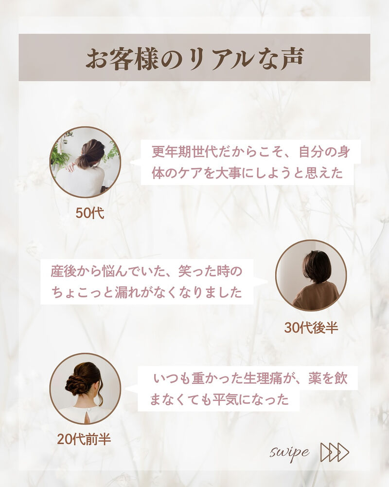 ブログ